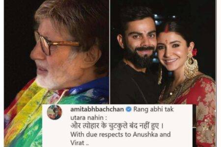 Big B Amitabh bachchan cracks a joke on Anushka Virat