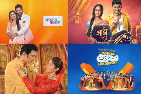 Shows With Low TRP Ratings to Get Shut Due to Pandemic