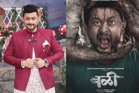 Swwapnil Joshi Bali Horror Film