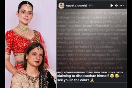 Kanagan Ranaut sister lashes out at designer Anand Bhushan