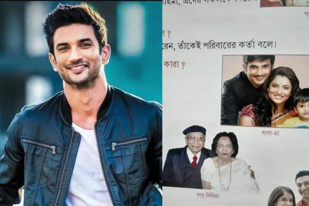 Sushant Singh Rajput in School Textbook bengali