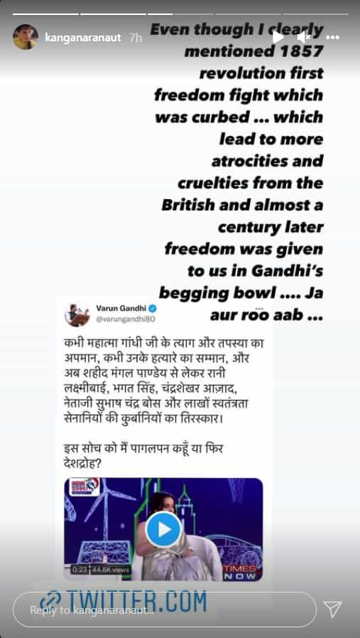 Kangana Ranaut Instagram Story for Varun Gandhi Tweet On Her