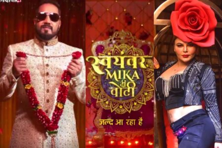 Mika Di Vohti Promo: Mika Singh Will Search For Life Partner On Reality Show Swayamvar, Rakhi Sawant To Take Part