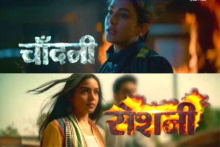 Star Plus New Show Chashni: A Story Of 2 Sisters, Who Then Turn Out To Become Saas-Bahu